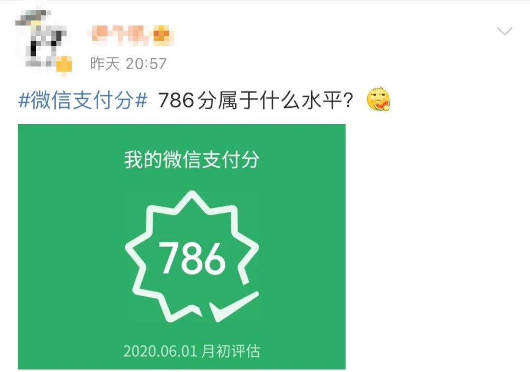 微信增加什么功能最好,新版微信怎么看微信等级