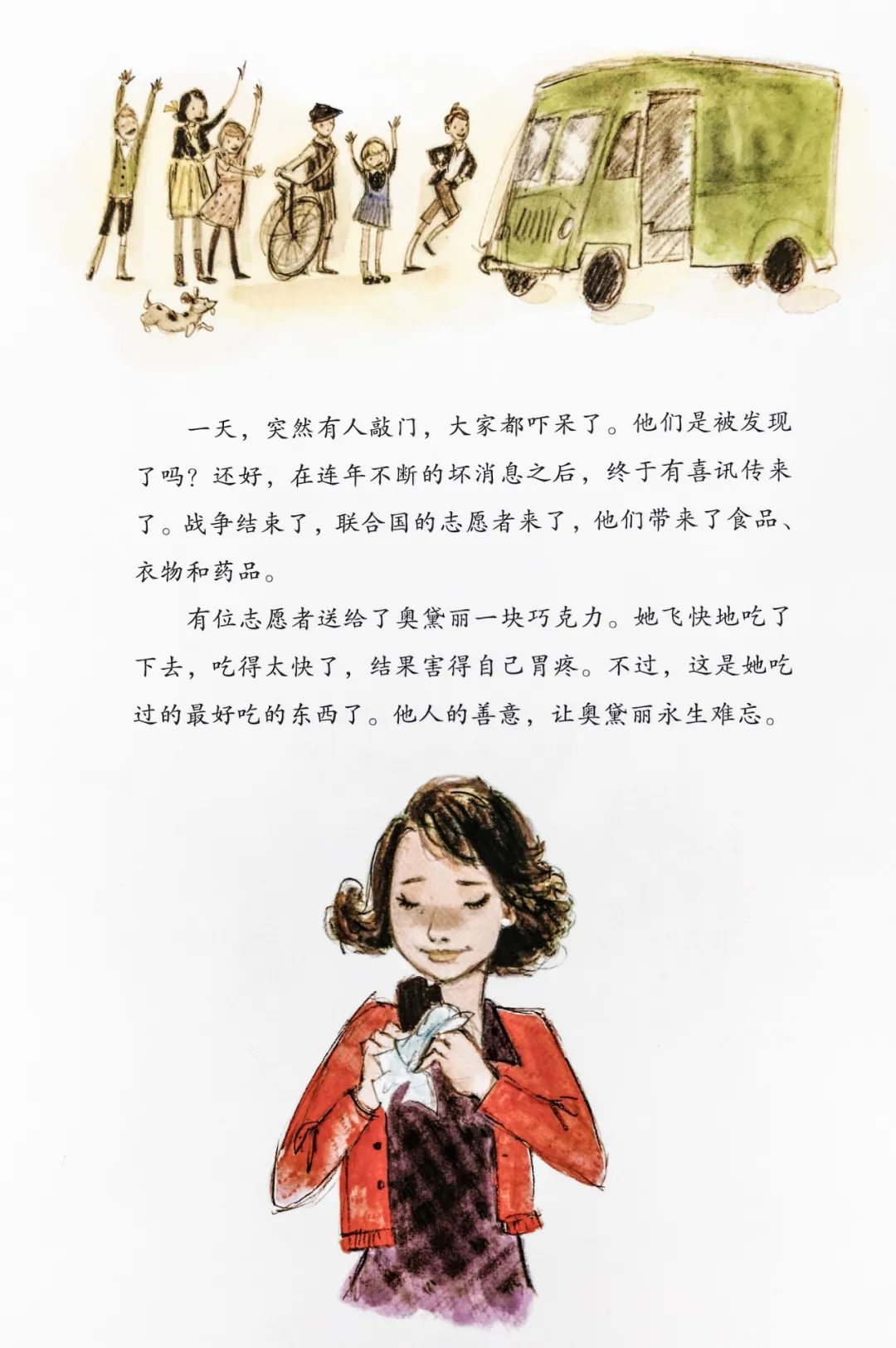 家里有女儿的一定要给她看的书,有女儿该看的书