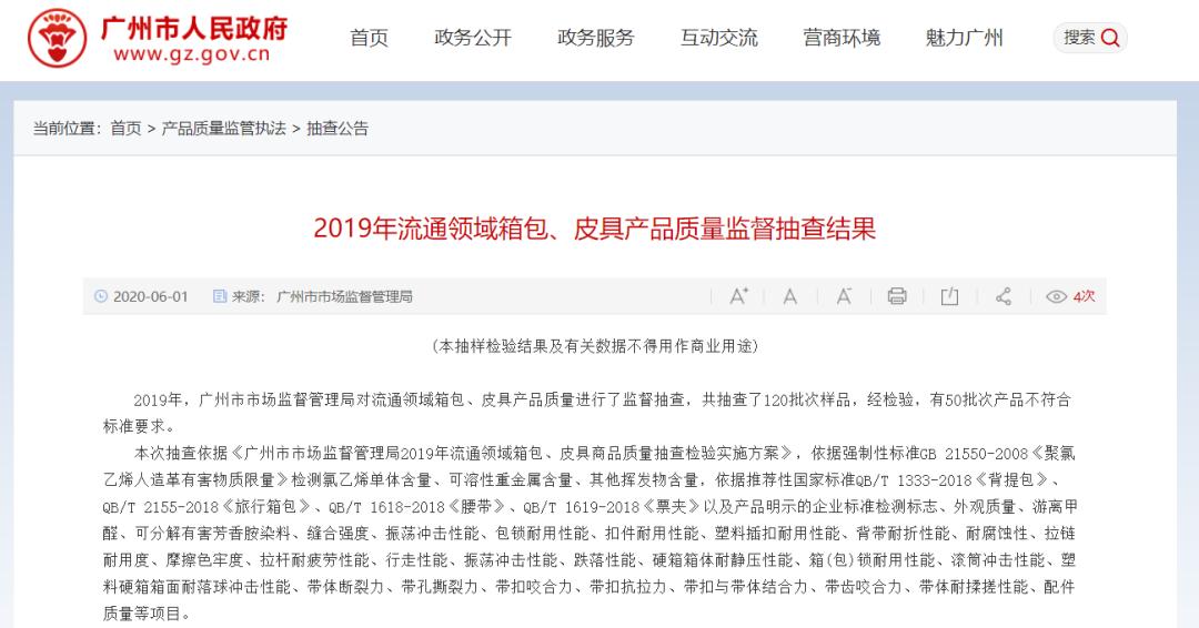 618这些产品千万不要买,618这些东西千万不要买