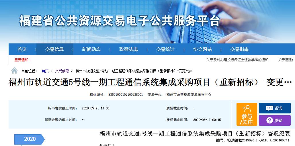 闽侯5号地铁二期有哪些站,福州闽侯地铁会开通吗