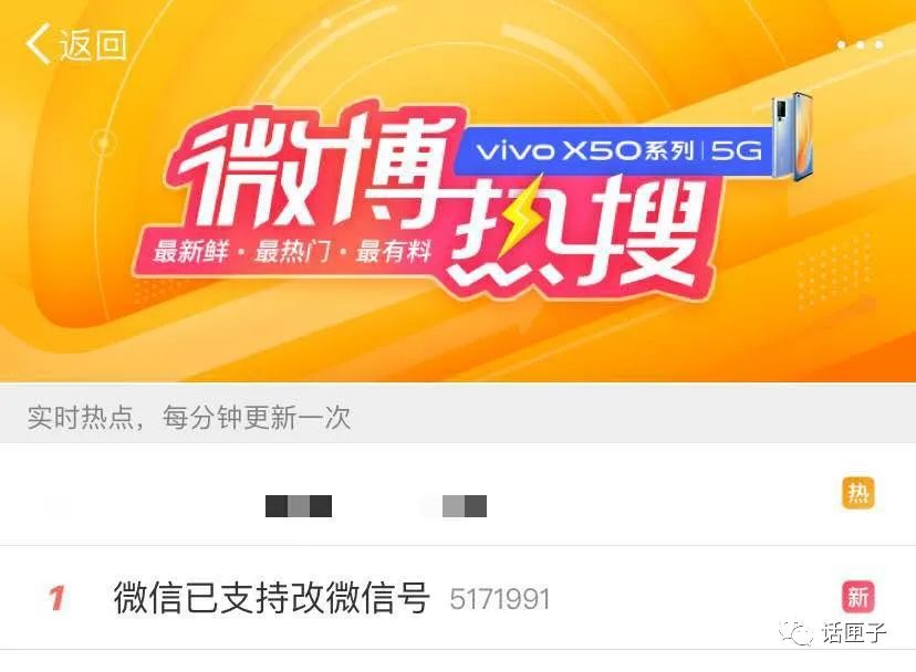 一年之内能不能修改两次微信号,微信一年修改一次微信号说明