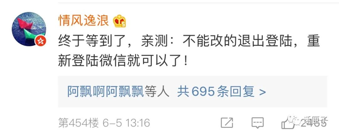 一年之内能不能修改两次微信号,微信一年修改一次微信号说明