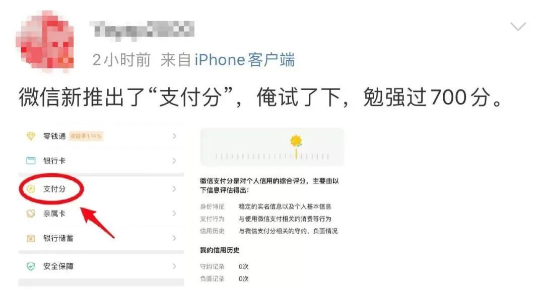 微信新功能是看一看吗,微信新功能搜一搜看一看