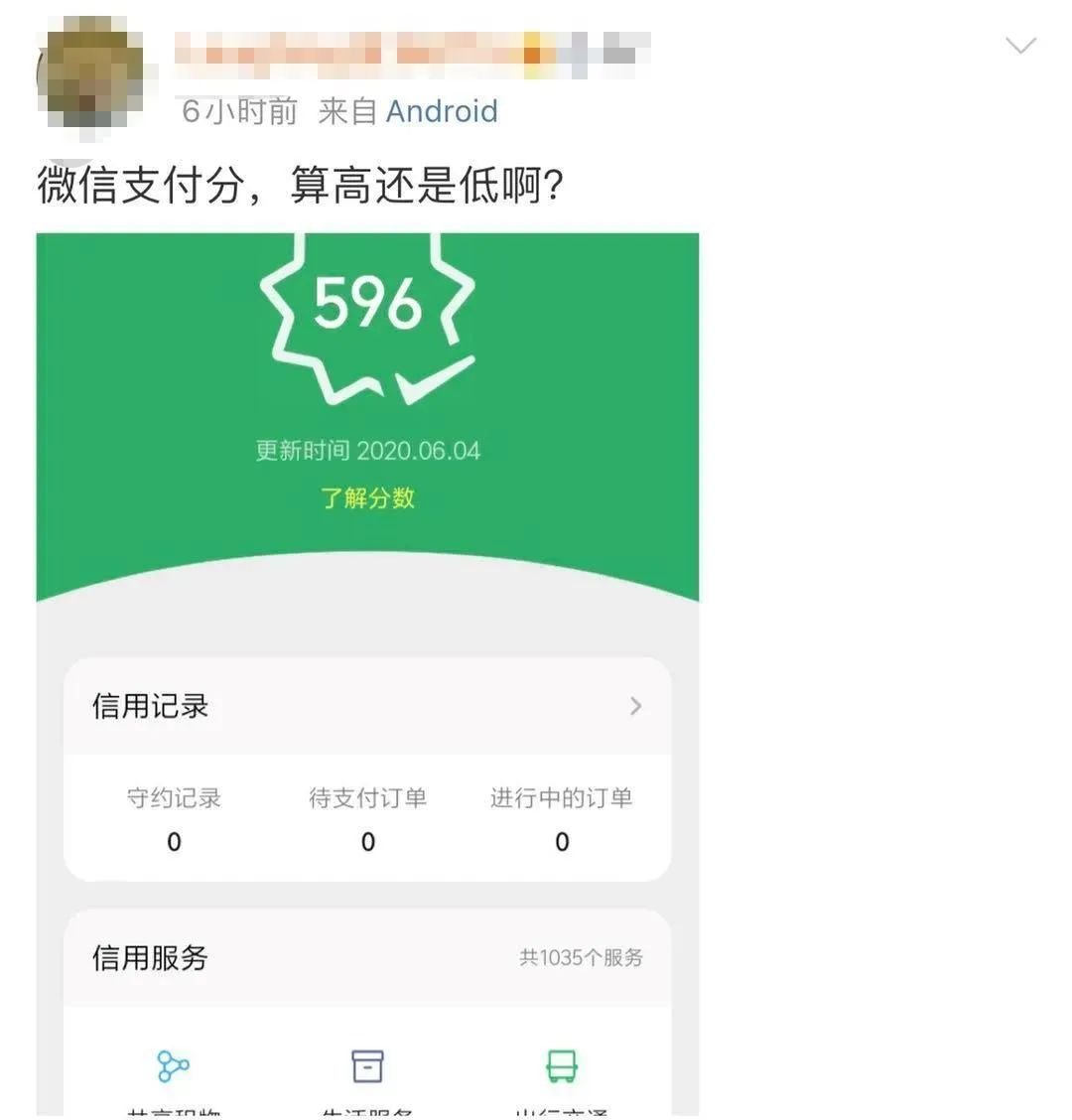 微信新功能是看一看吗,微信新功能搜一搜看一看