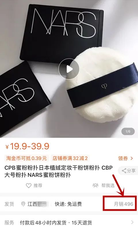 成本一块钱左右的商品,成本1元钱的产品