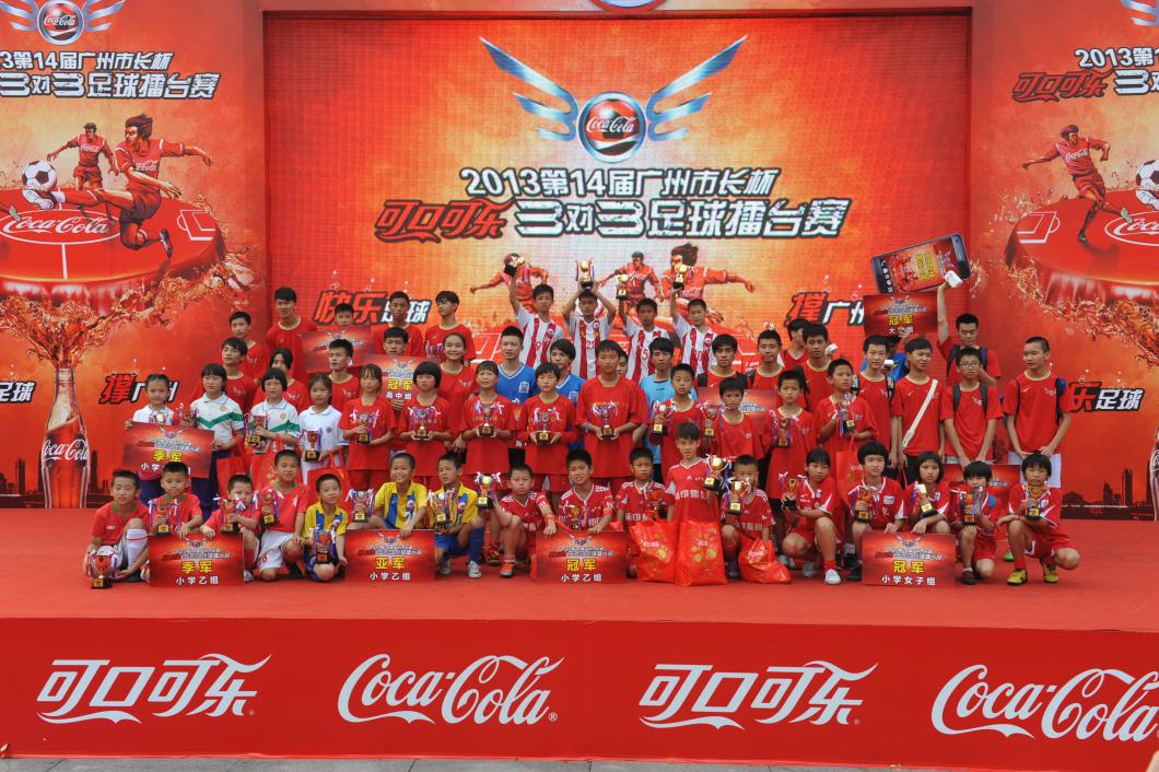 第29届市长杯足球联赛,市长杯足球集锦