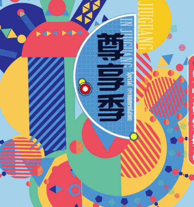 久光福袋2020春节,久光百货福袋