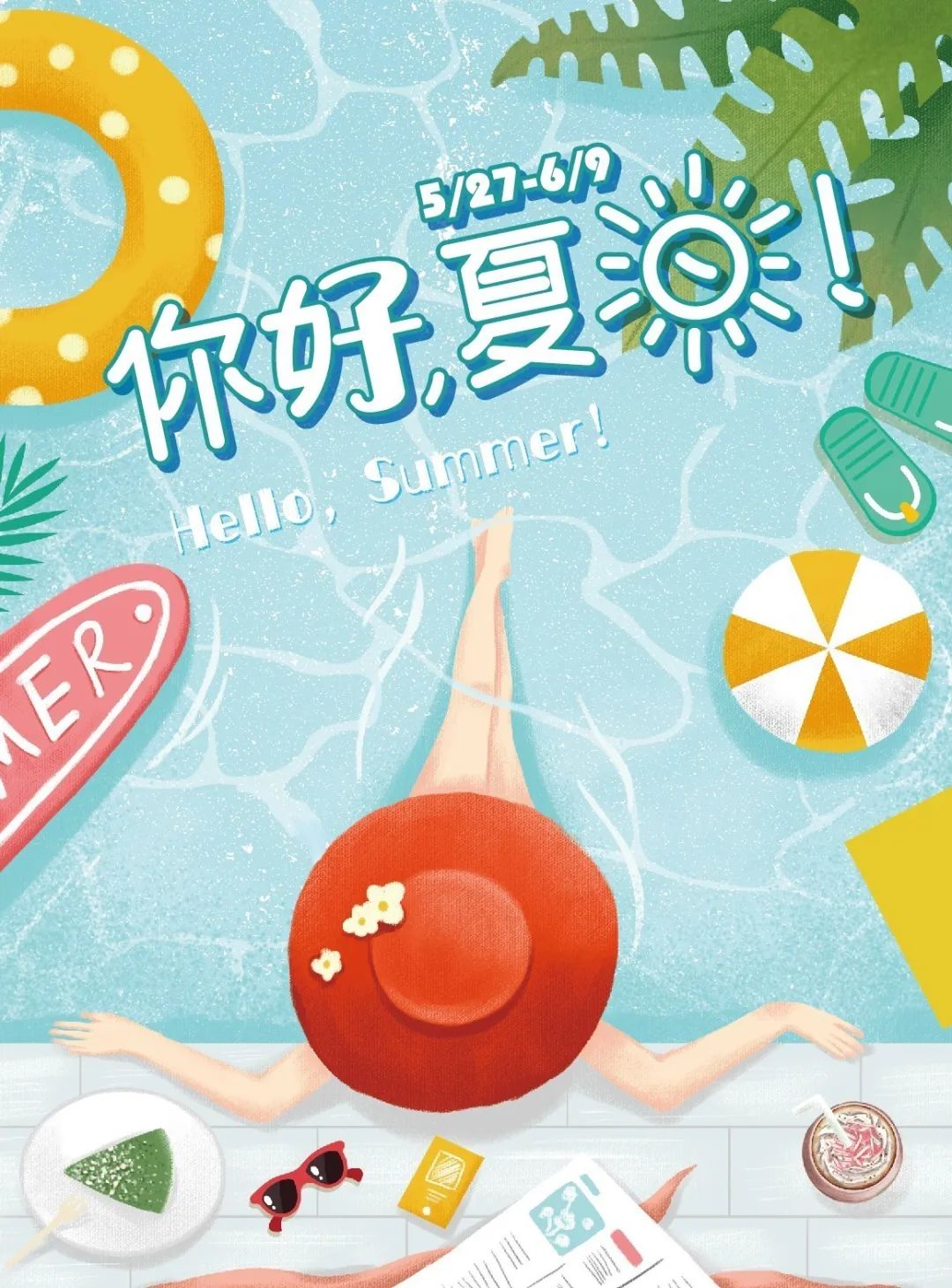 久光福袋2020春节,久光百货福袋