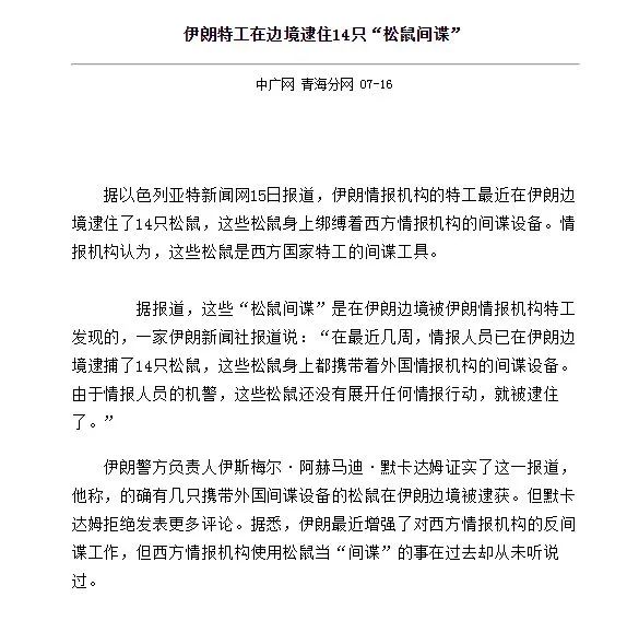 100条真实的冷知识,有哪些非常冷门的冷知识