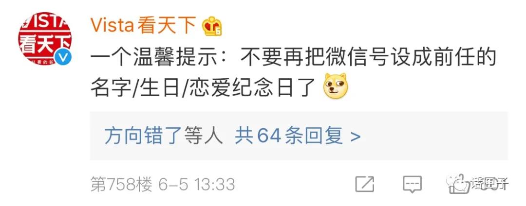 微信有没有办法一年改两次微信号,刚改过的微信号还能不能再改一次