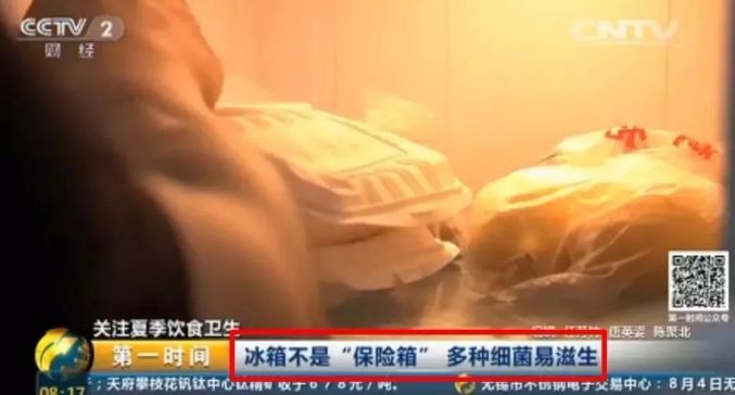 冰箱如何除菌除味,冰箱除菌就能防串味吗