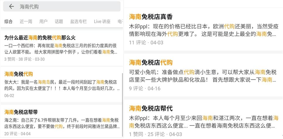 大牌化妆品限时五折,优惠特价的大牌化妆品