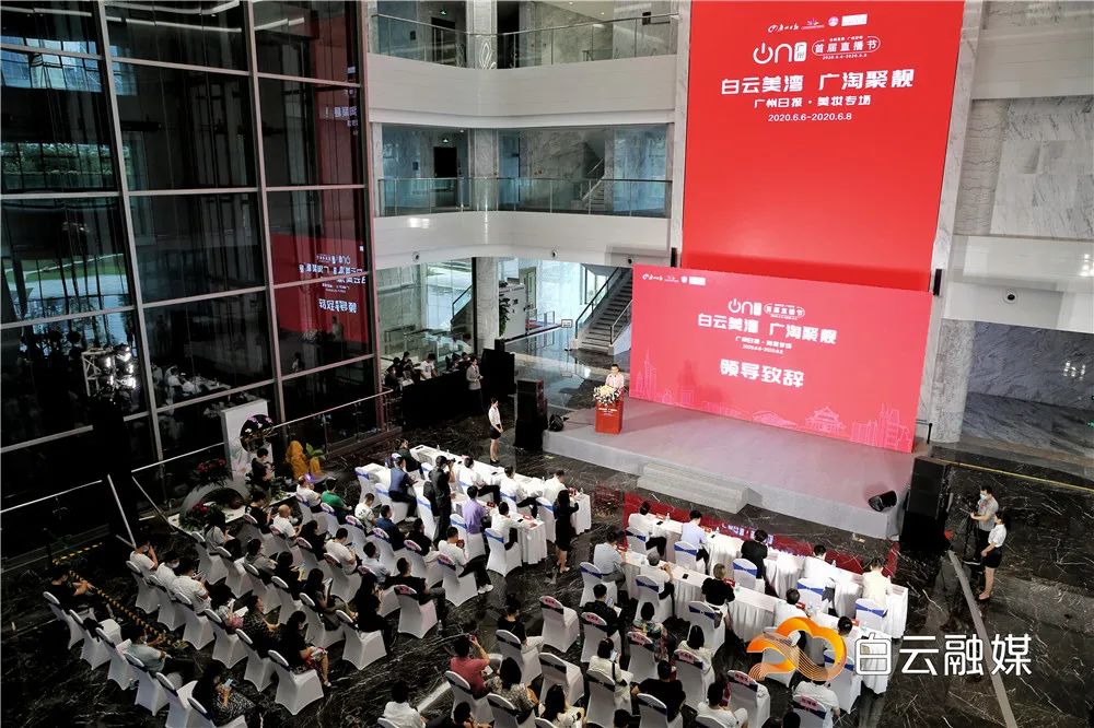 美妆品牌推荐,各品牌美妆直播