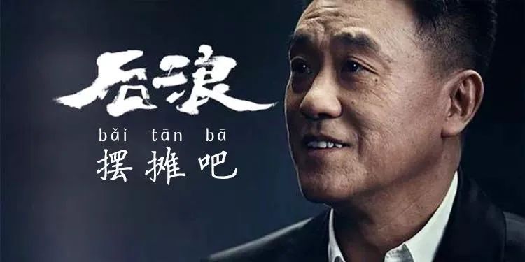 早期的马云和马化腾,马云和马化腾哪个比较早成功