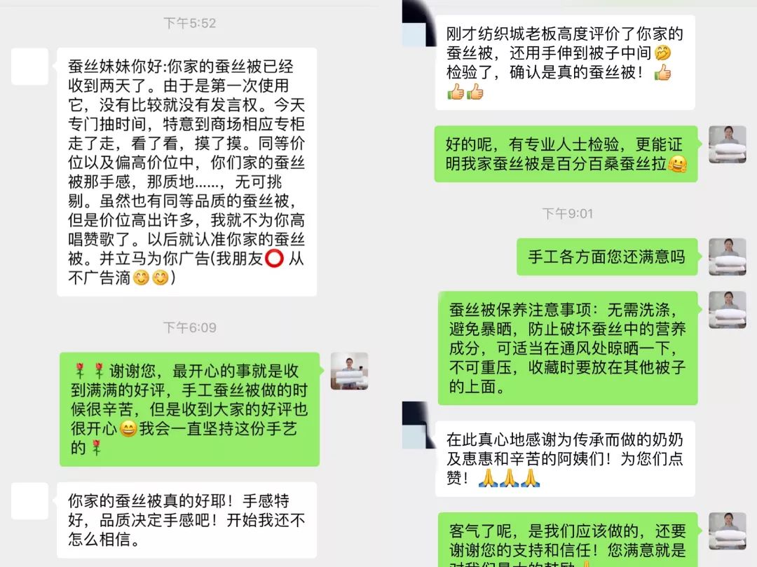 棉花被和蚕丝被到底哪个好,蚕丝被和棉花被哪个好一点