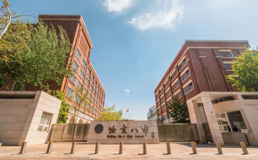 北京八中京西校区招生计划,北京八中2020高考招生人数
