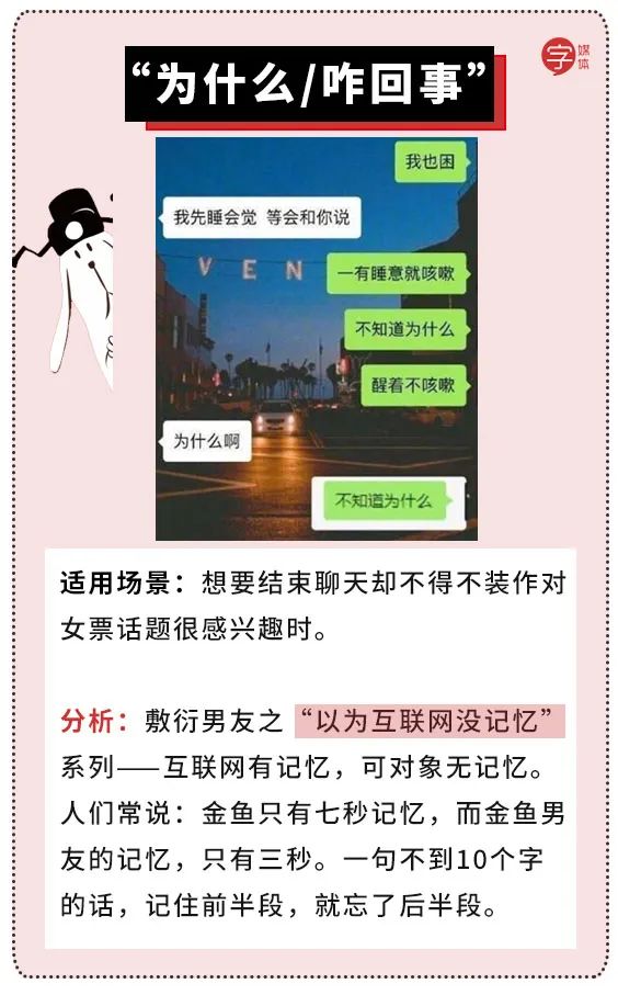 多喝热水是渣男语录吗,多喝热水属于渣男语录么
