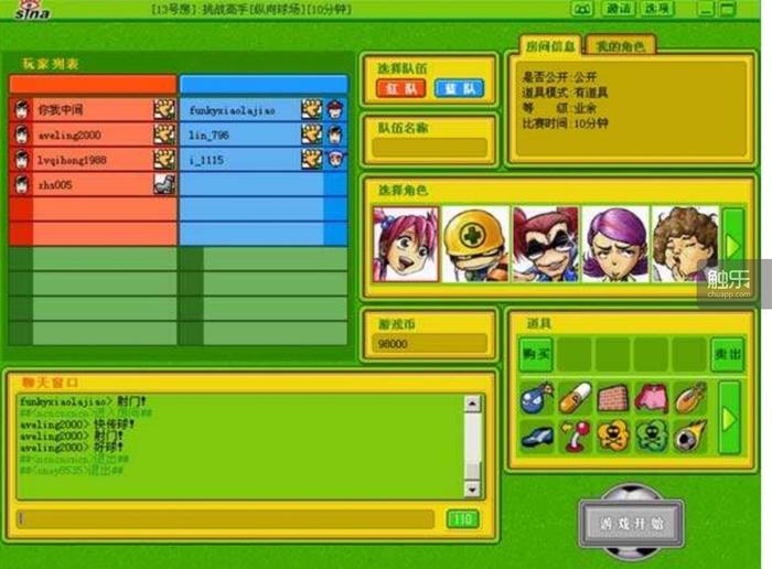 消逝的游戏,消失的游戏馆