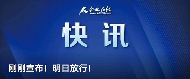安徽省公安厅表彰,安徽省脱贫攻坚表彰大会
