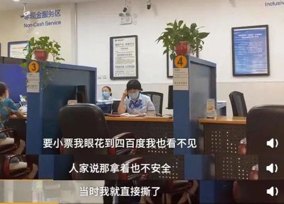 大妈存钱十万不翼而飞完整版,大妈百万存款不翼而飞