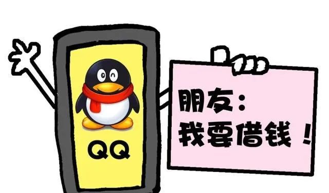 如何防范电信诈骗一组漫画告诉你 (防电信诈骗的漫画简单)