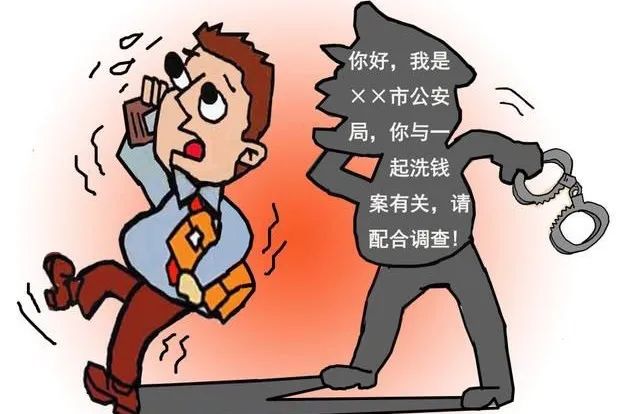 如何防范电信诈骗一组漫画告诉你 (防电信诈骗的漫画简单)