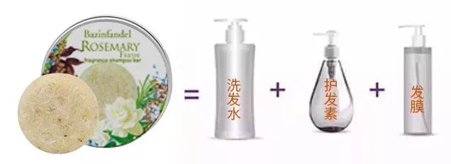 德国旱金莲迷迭香洗发皂,德国何首乌洗发皂