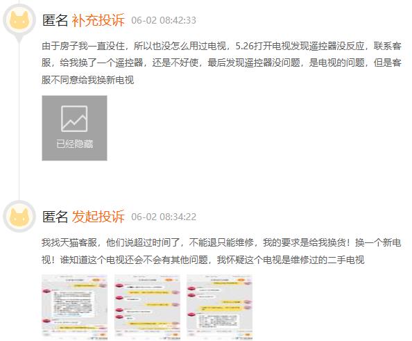 tcl屏幕被砸后有划痕能保修吗,tcl液晶屏碎了维修多少钱