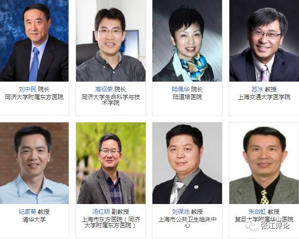 细胞治疗相关会议,2014细胞治疗技术研讨会