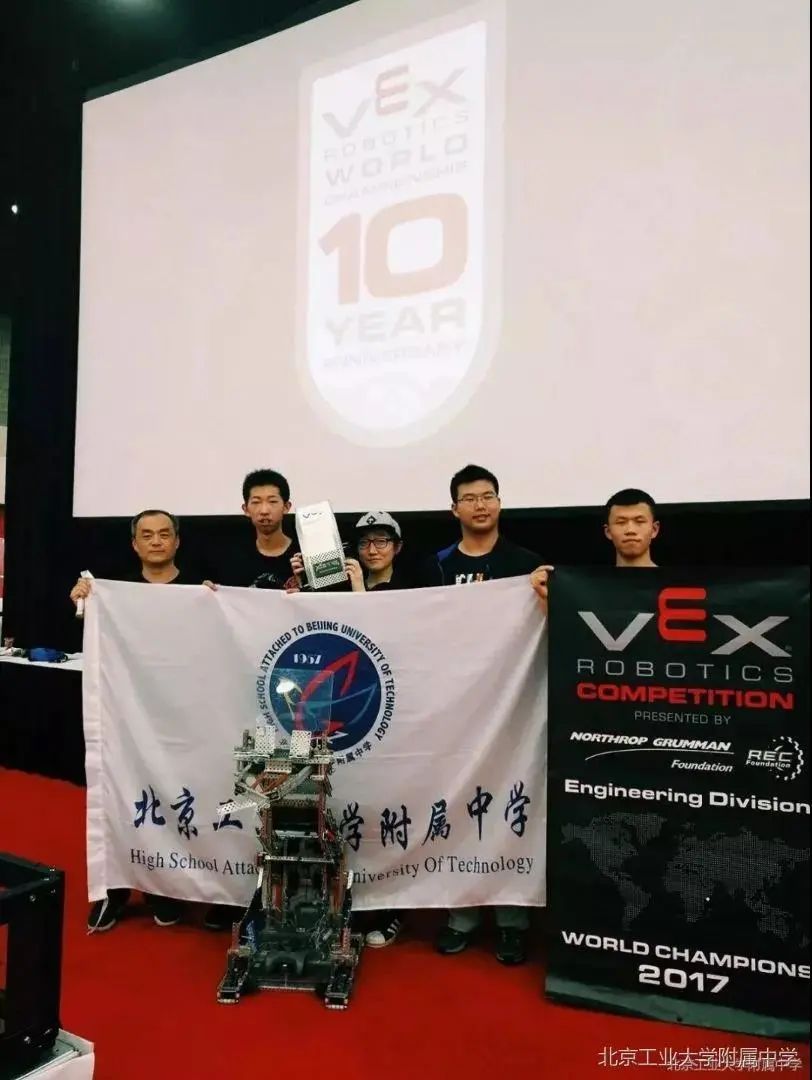 北京工业大学附属中学首城校区,北京工业大学附属中学本科