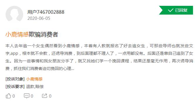 我们需要的恋爱课，都被*子骗**们搅黄了|原创