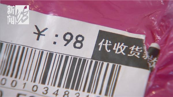 收到一盒避孕套，这对老夫妻吵翻了！这是谁买的？