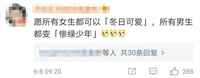 惨绿少年、药店飞龙、空心汤圆……这些是成语