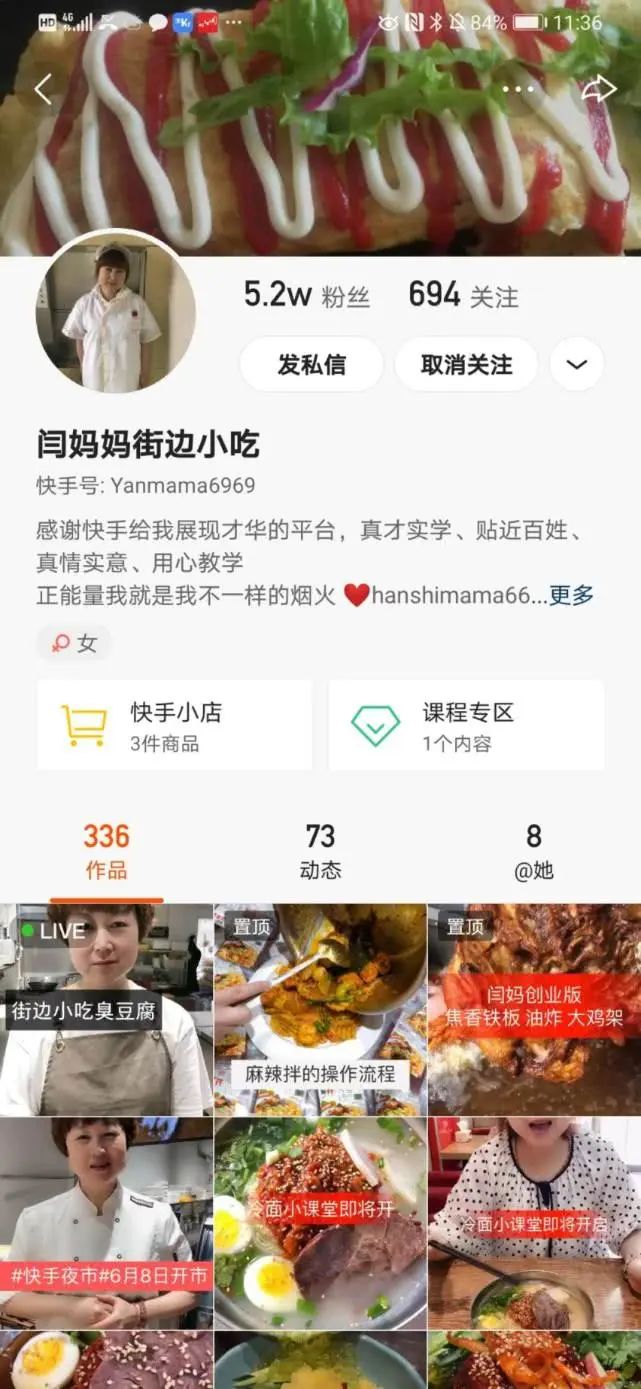 摆摊炸串创业赚钱不亏吗,地摊经济兴起炸串赚钱吗