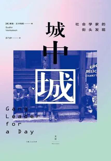 摆地摊看什么书比较好,想出去摆摊看什么书