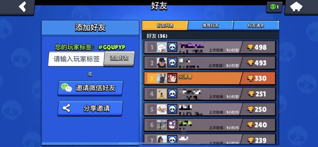 supercell怎么又火了,supercell现在怎么了