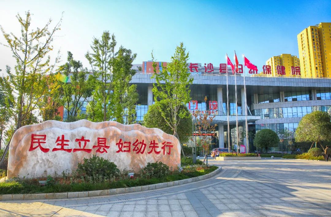 你好我叫长沙原版视频,你好我叫长沙县完整视频