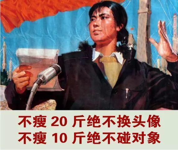 “我23岁，包里装满了纸尿裤”：那些被减肥毁掉的中国女孩们