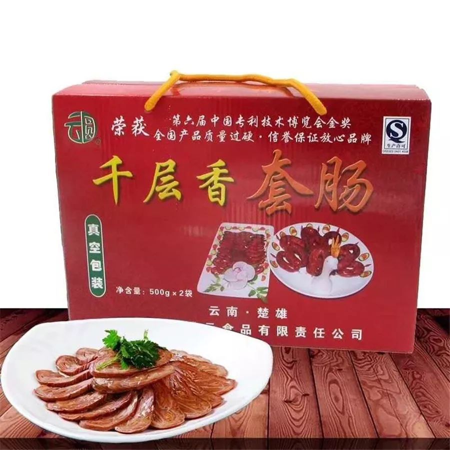 云南楚雄旅游特产必买,云南楚雄旅游必备物品清单