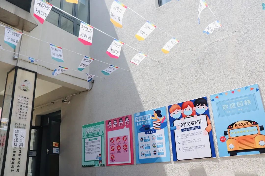 海淀学校都是“宝”，我们带您“云”探校|第二辑