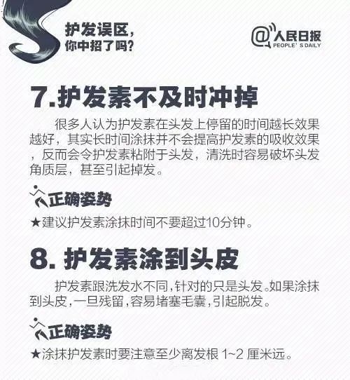 别人脱单我脱发可爱句子,别人脱单自己脱发怎么办