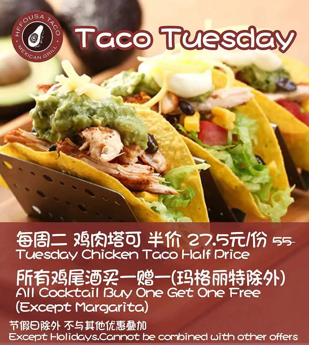 地道的墨西哥菜,最正宗的墨西哥菜