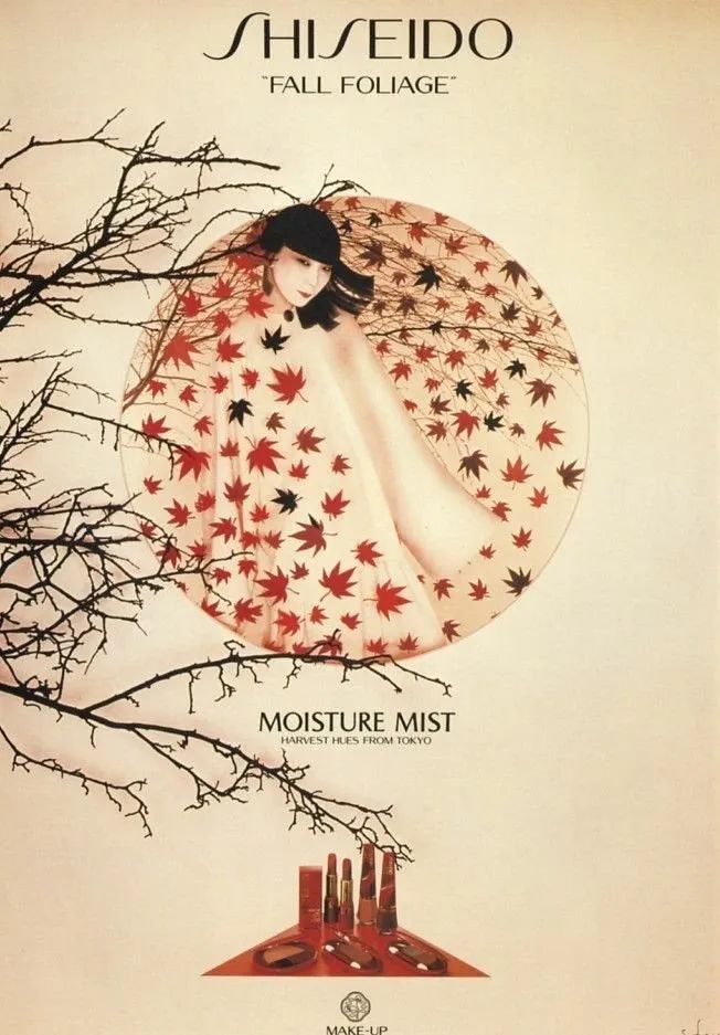 如辉夜姬下凡的鬼魅东瀛美人，逆转一代人的时尚审美