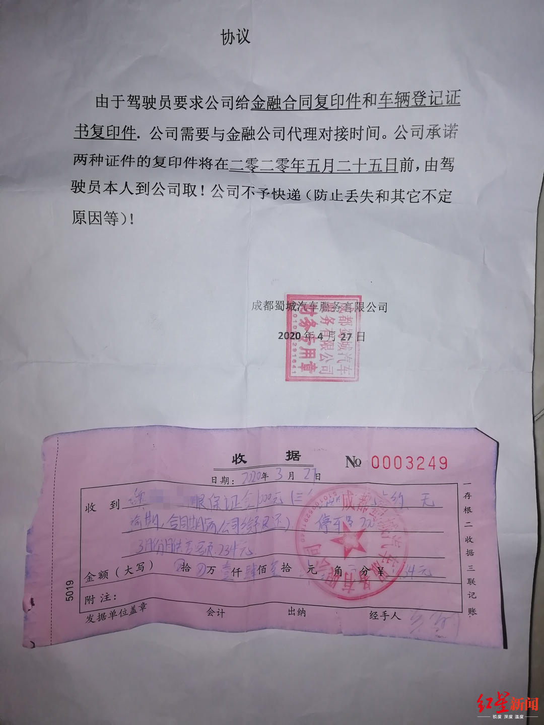 以租代购买车出了事故谁承担,以租代购买车有哪些危害