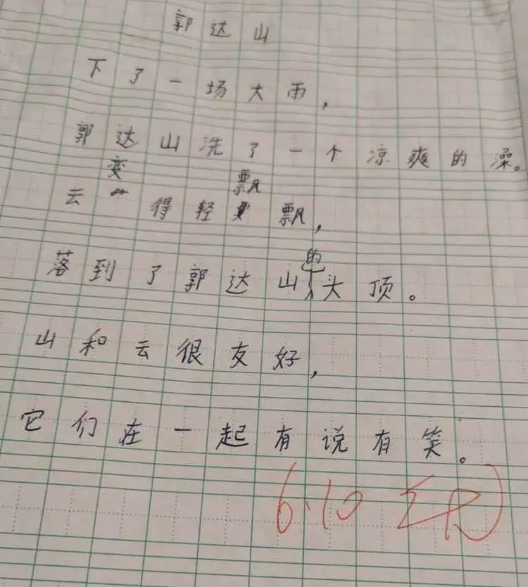 康定的诗句,康定诗