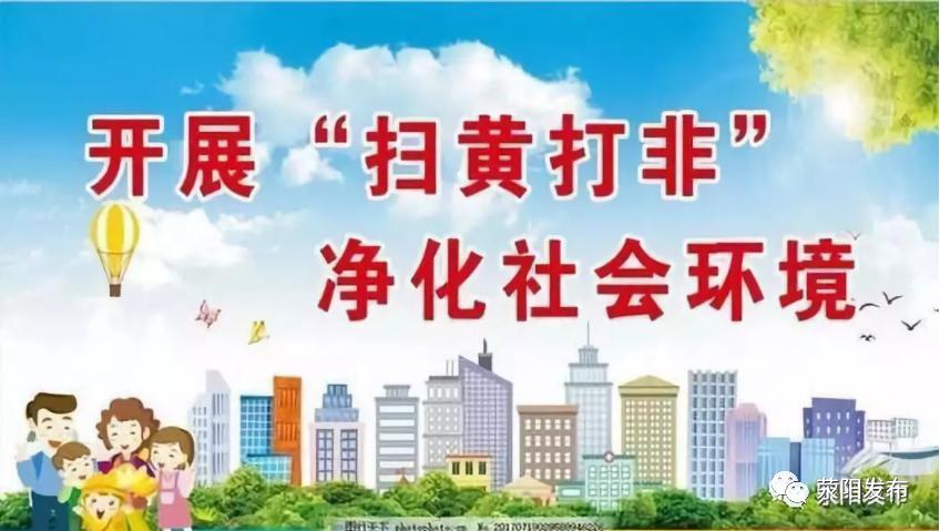 荥阳高中的升学率是多少,荥阳高中怎么样