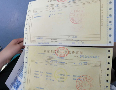 一次诊疗费多少钱,看一次病挂号费收3次