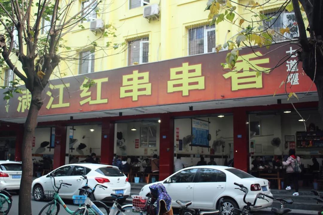 成都串串果然名不虚传,成都串串培训