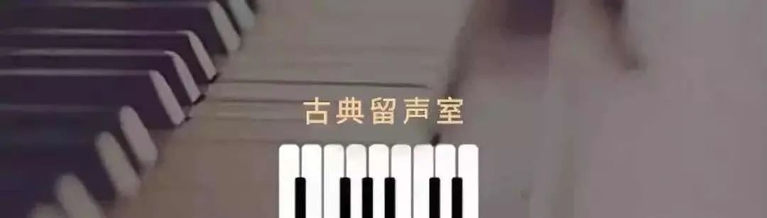 李云迪肖邦波兰舞曲,李云迪肖邦钢琴演奏视频