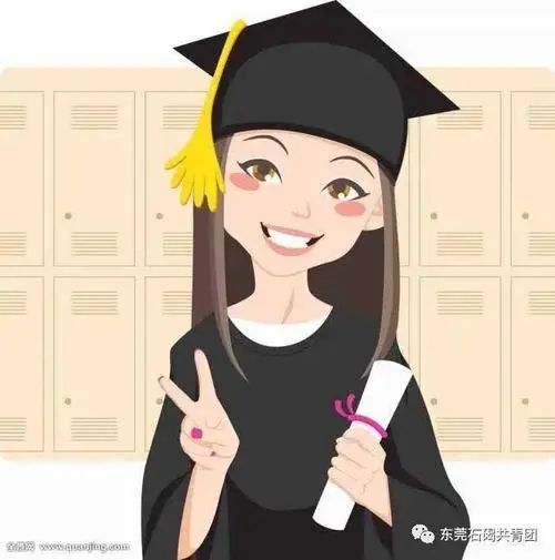 你能说一句毕业快乐吗,对我说一句毕业快乐